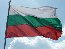 220px-Flag2009BG.JPG